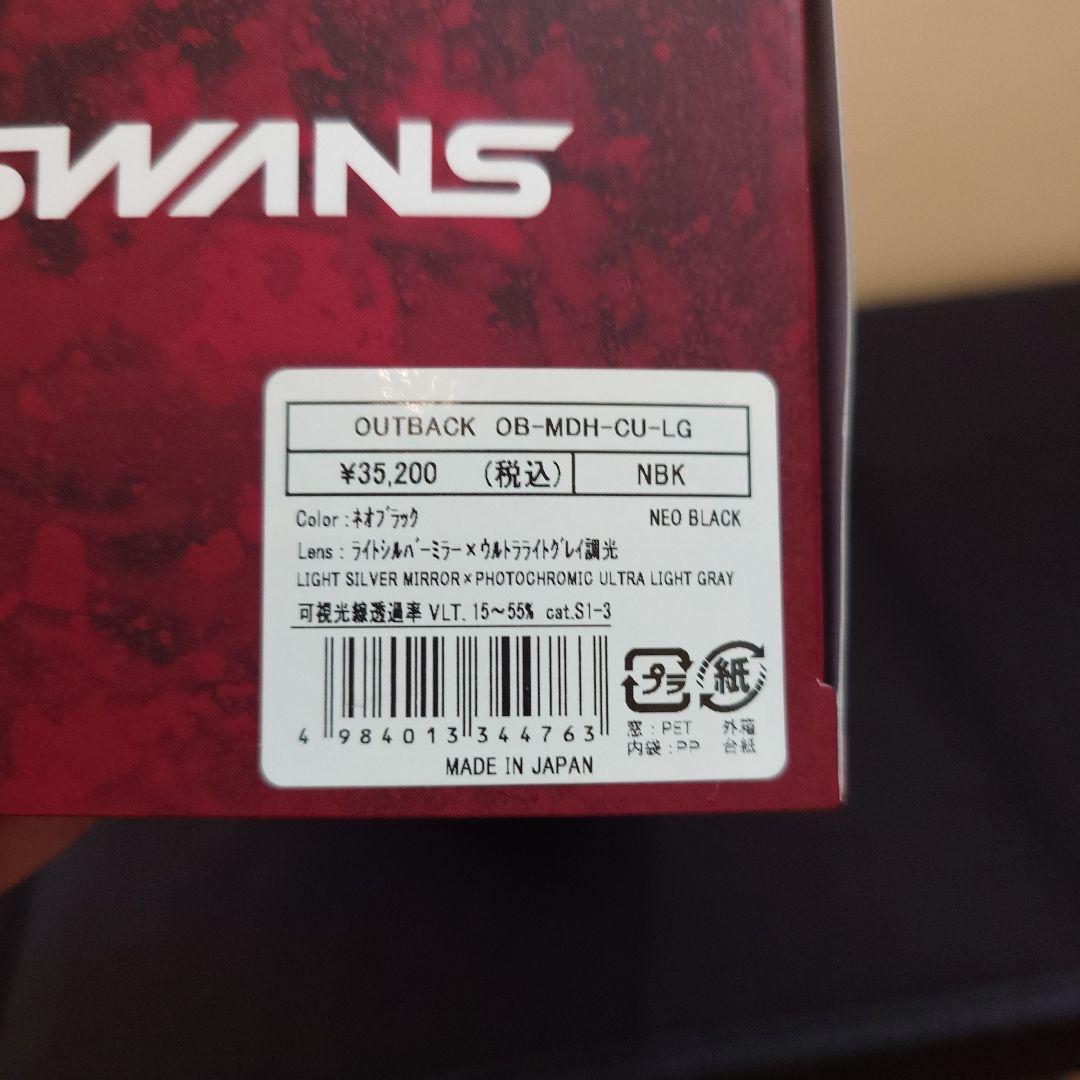新品未使用　SWANS　スワンズ　ゴーグル　outback アウトバック
