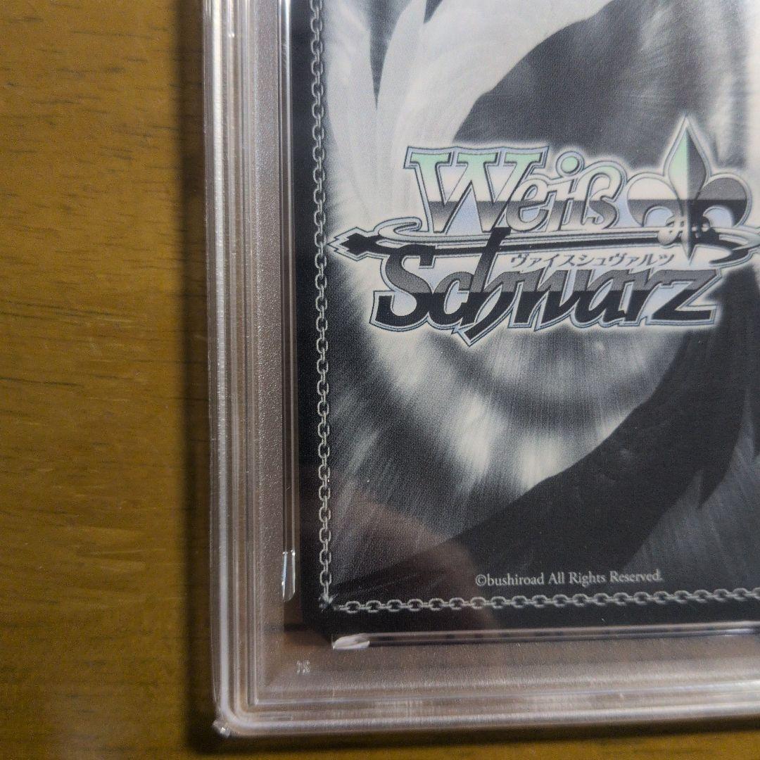 WS 星街すいせいSSP PSA10