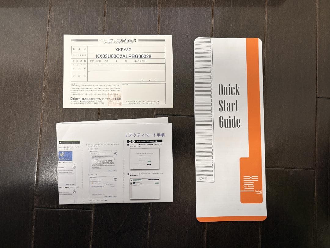 DTM・DAW CME Xkey 37