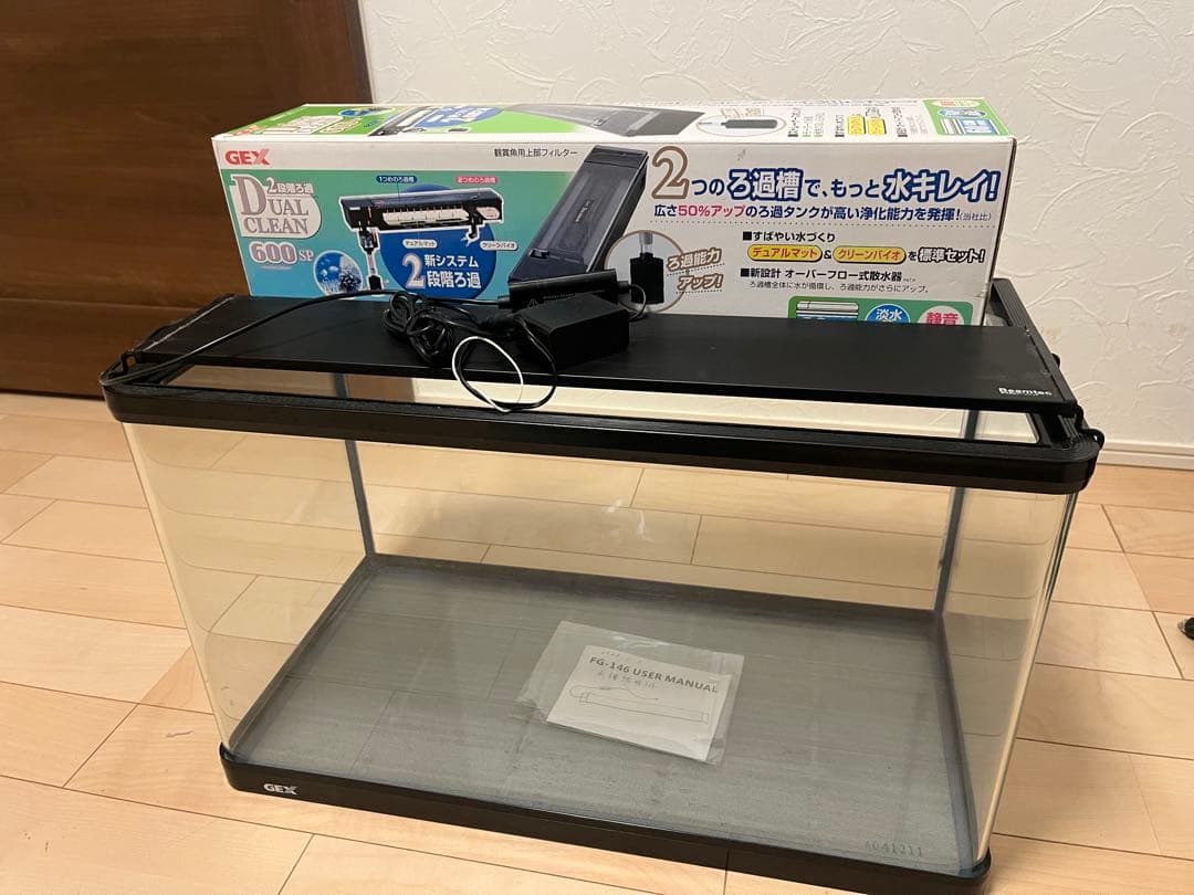 新品同様　60cm 水槽セット　変色ライト