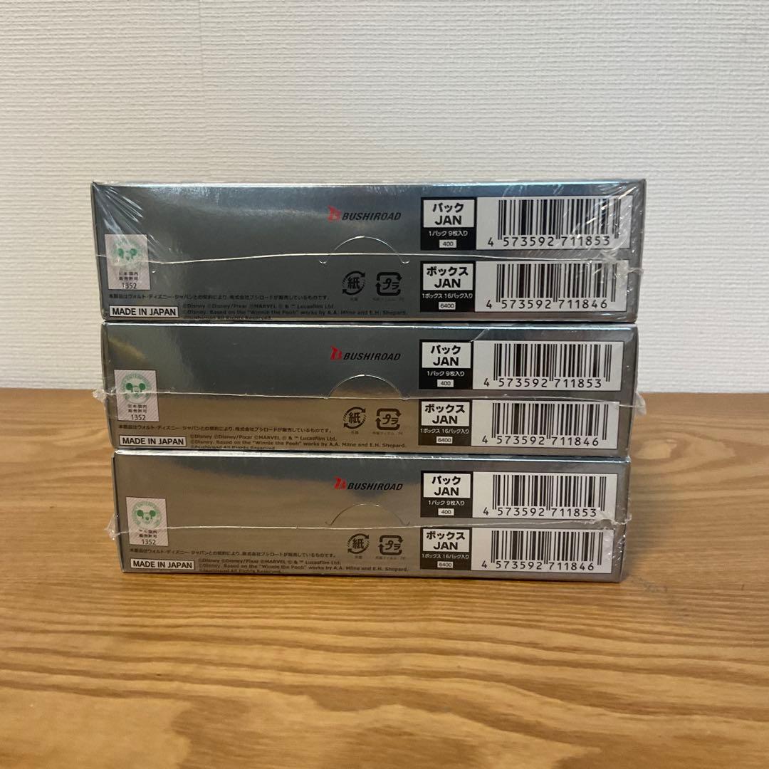 ヴァイスシュヴァルツ Disney100 初版シュリンク付き 未開封 3ボックス