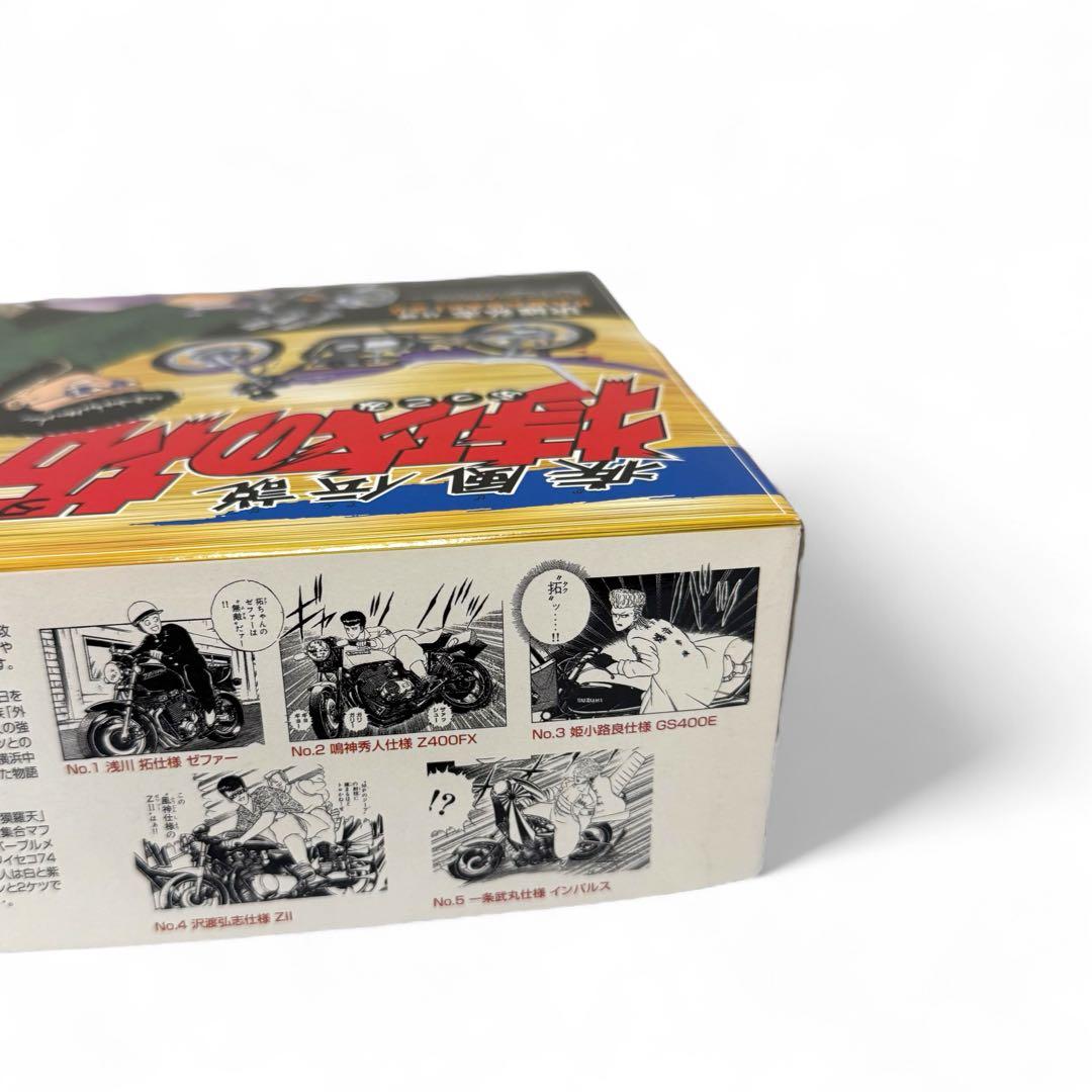 アオシマ　特攻の拓　KAWASAKI ZⅡ 沢渡弘志 仕様 未組立