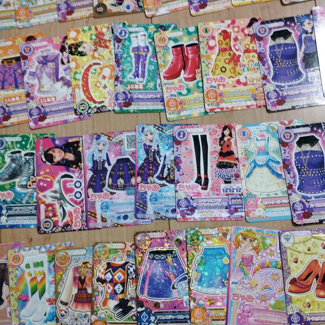 ひ*様 アイカツ　カード　120枚程度　大量　まとめ売り