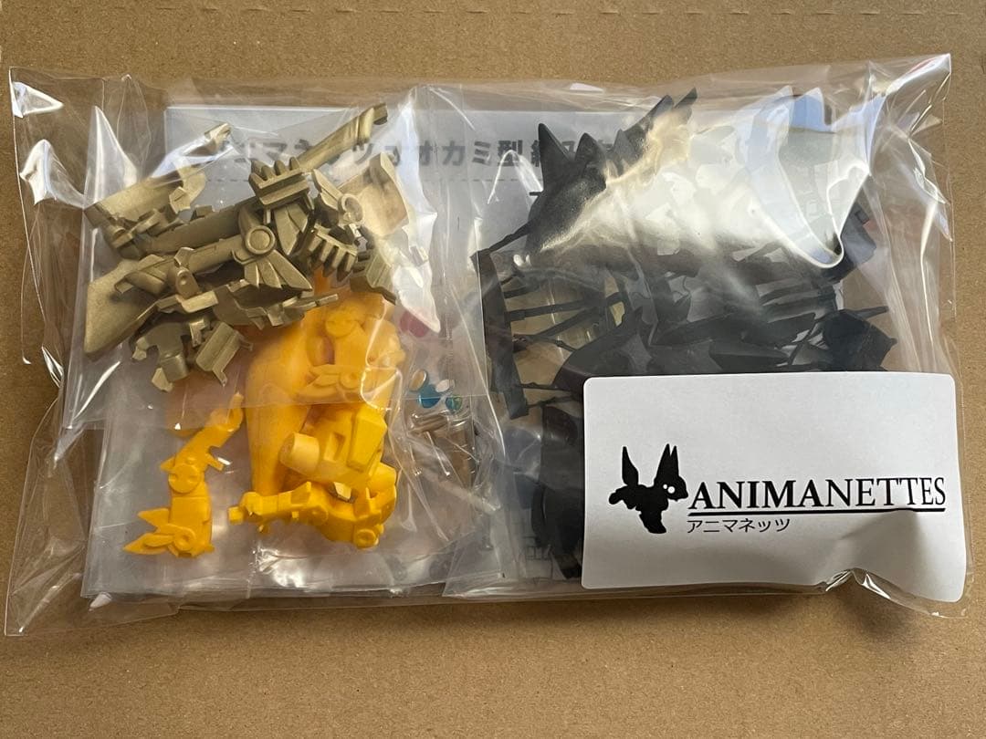 さんど模型 アニマネッツ オオカミ型　ガレージキット