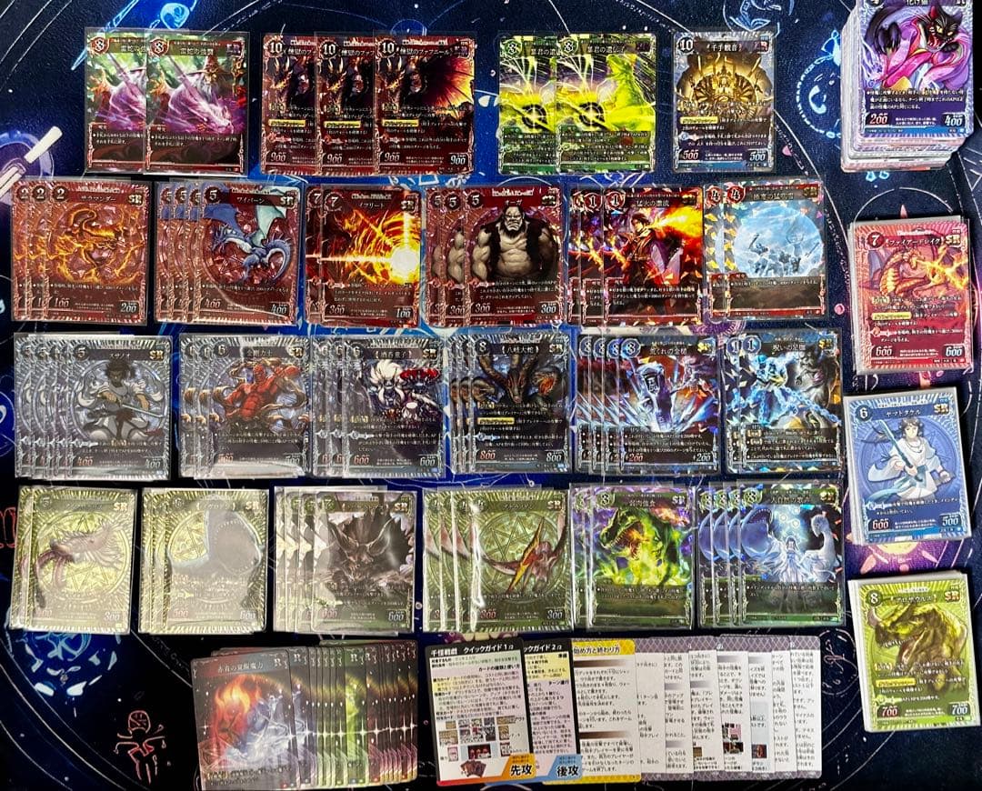 r*o様 千怪戦戯　引退　まとめ売り