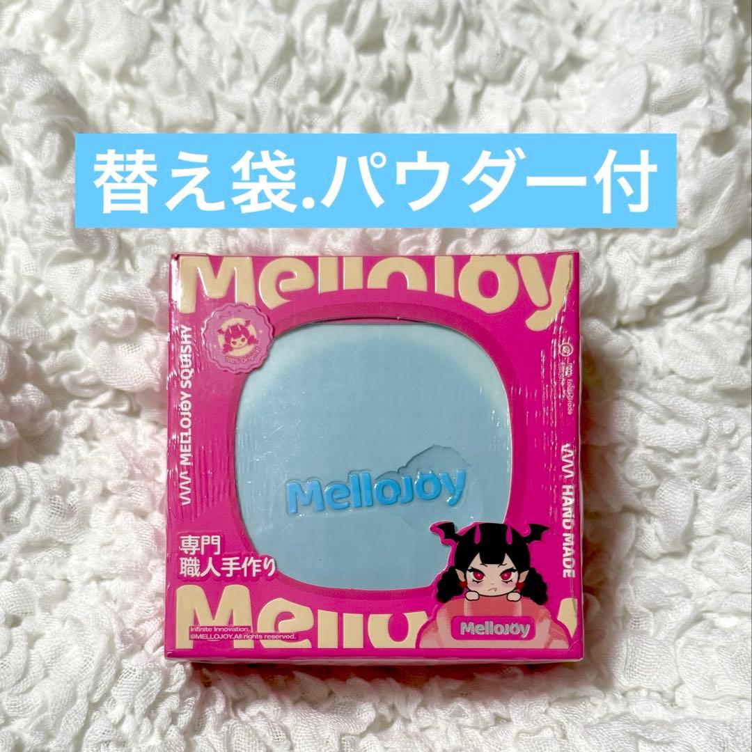 mellojoy 贅沢スフレシリーズ シーソルトスフレ 未開封発送