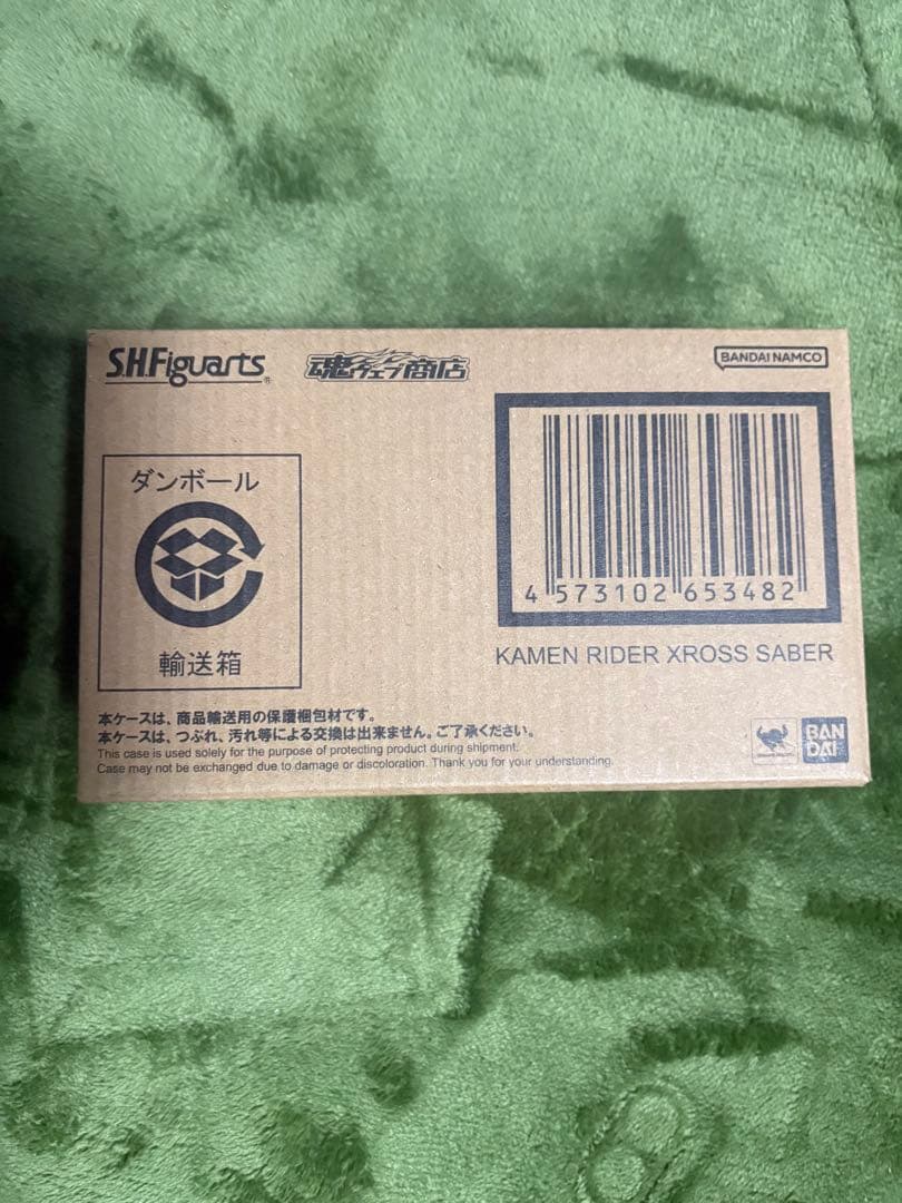 S.H.Figuarts 仮面ライダークロスセイバー　軟質ローブ付き