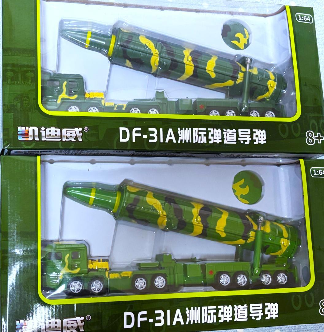 ヒラヤマの雪男 DF-31A 新品　1：64 3個（緑色2個と深緑1個）
