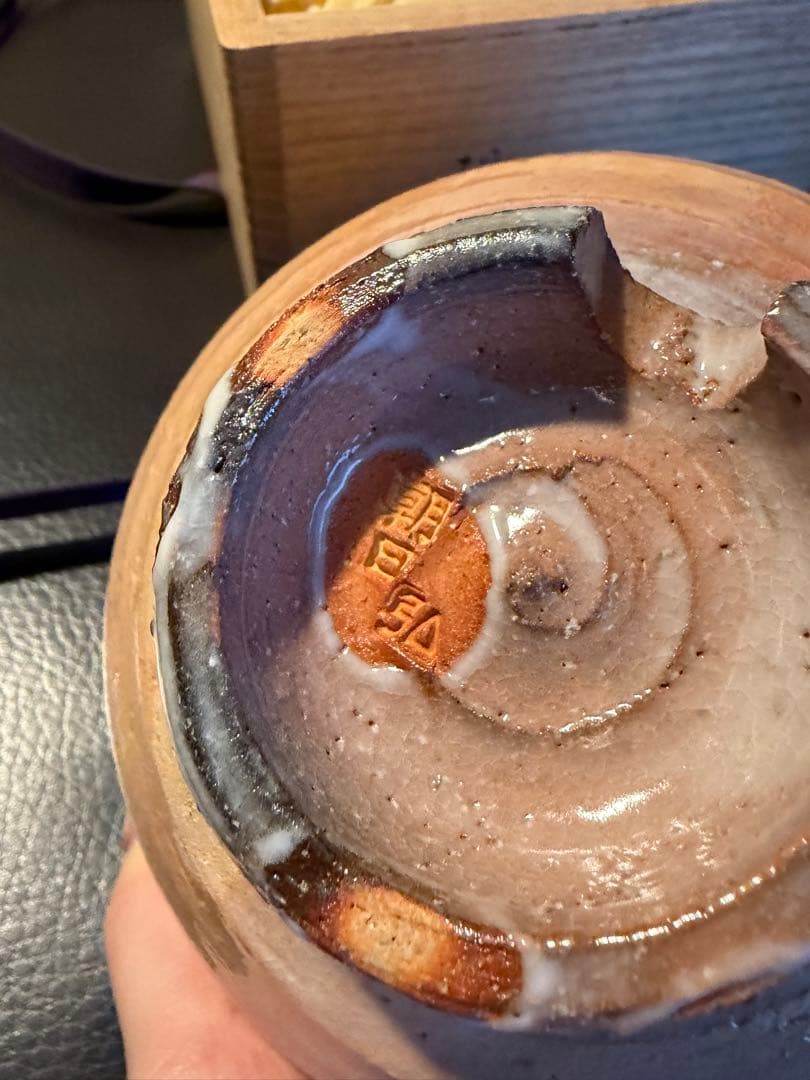 抹茶茶碗　朝日焼