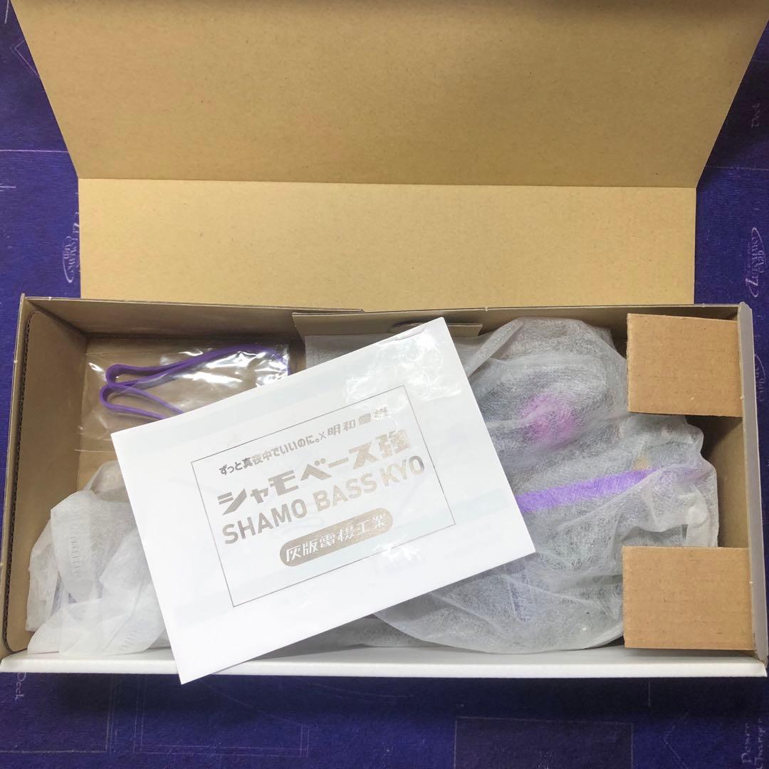 ずっと真夜中でいいのに　シャモベース強