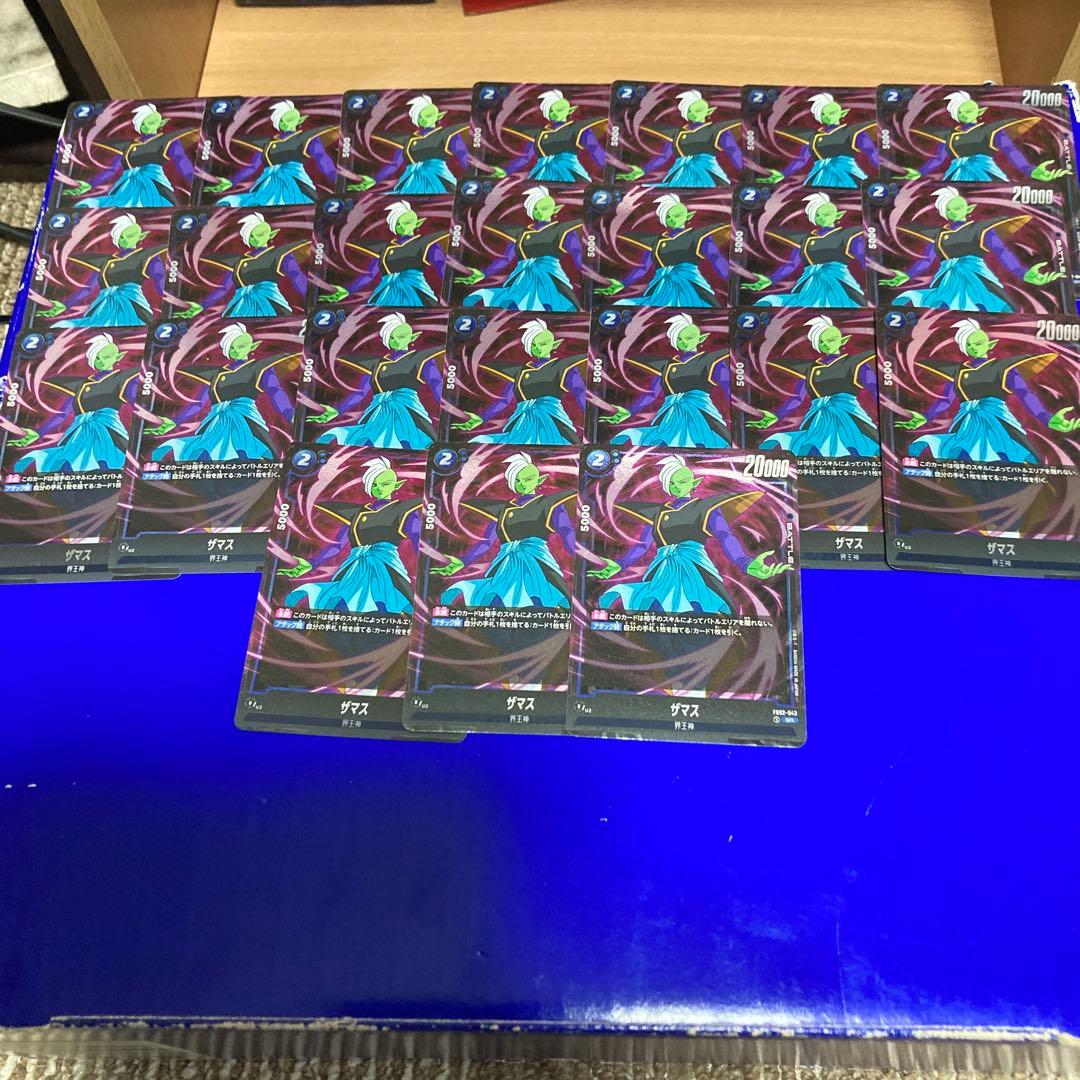 ドラゴンボール　ザマス