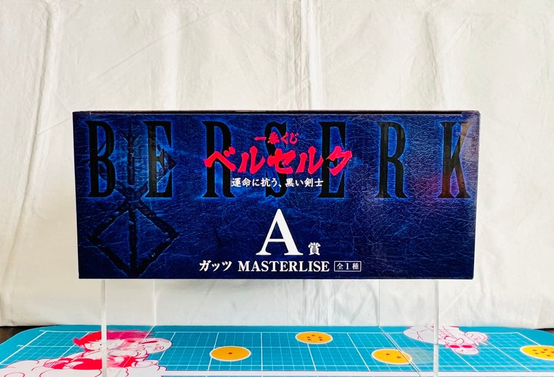 一番くじ ベルセルク 運命に抗う黒い剣士 A賞 ガッツ MASTERLISE ！
