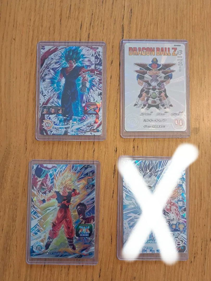 スーパードラゴンボールヒーローズ　コレクション品　まとめ売り