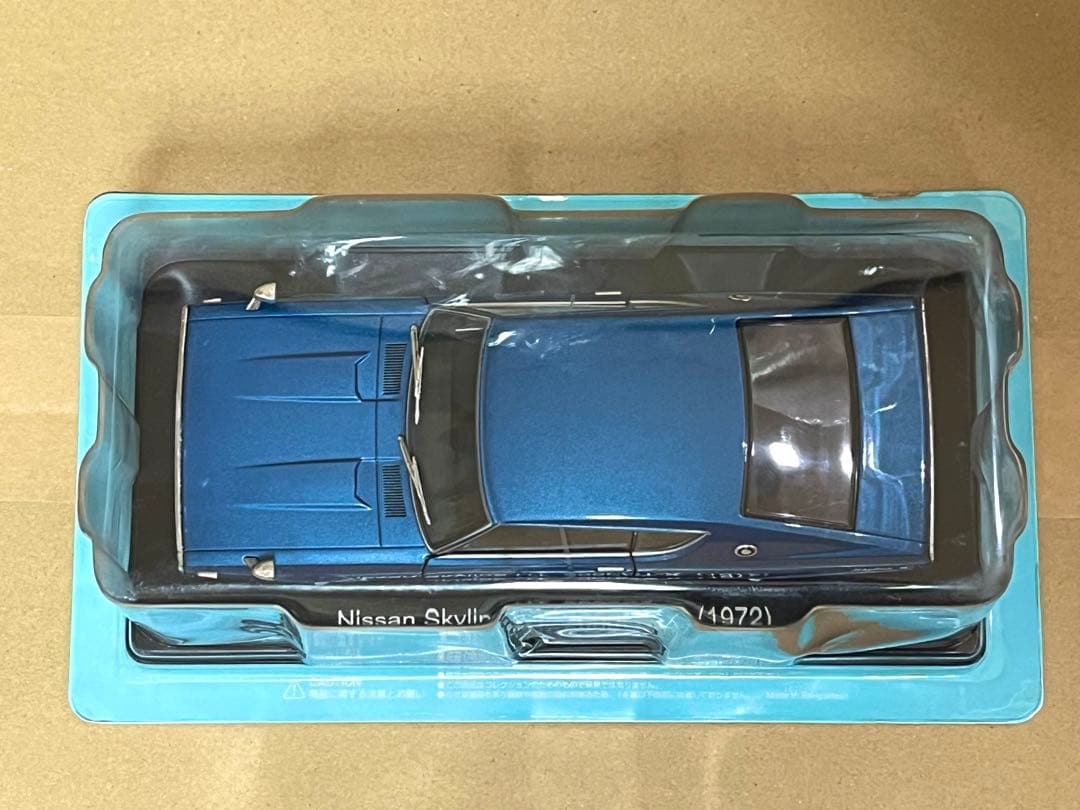 国産名車 1/24 日産 スカイライン HT 2000GT-X 1972 旧車