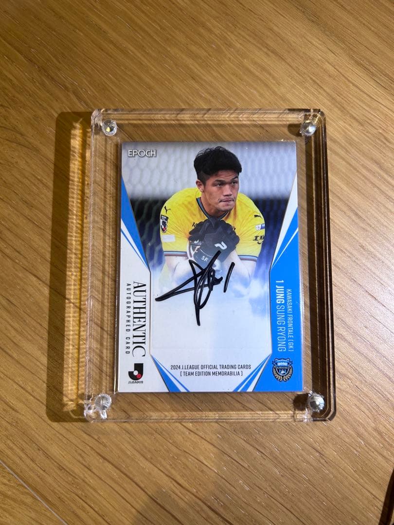 川崎フロンターレ　直筆サイン入りトレカ No.1 チョンソンリョン