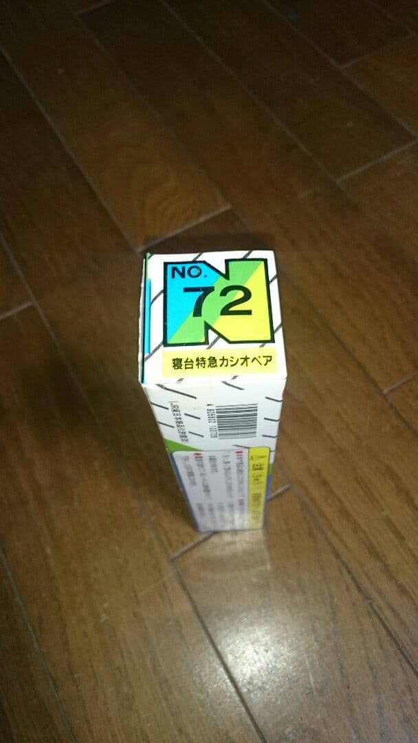 電車 おもちゃ Nゲージ