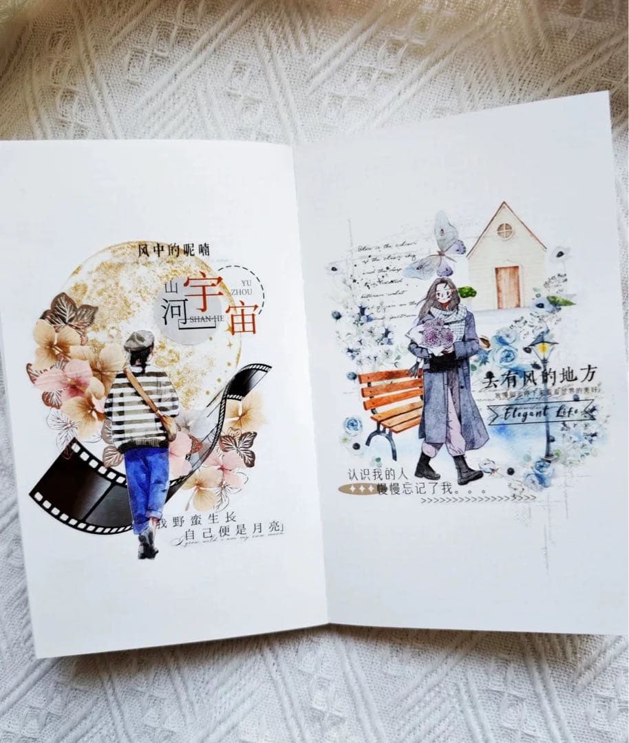 新品　走過　PET霧面型抜きタイプ　マスキングテープ　マステ　10m