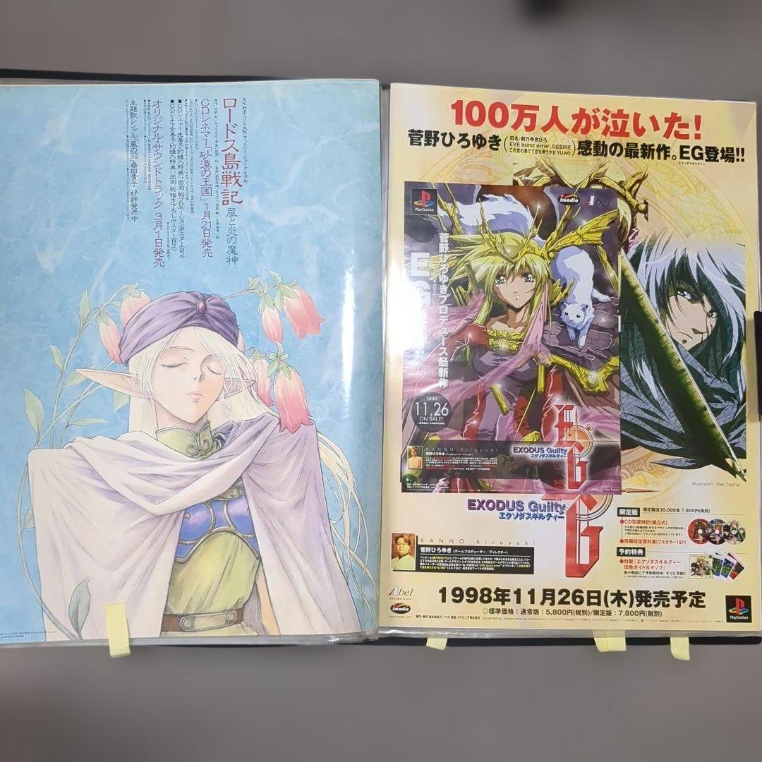 B2 アニメ ゲーム 映画 販促 ポスター 店頭用 50枚セット