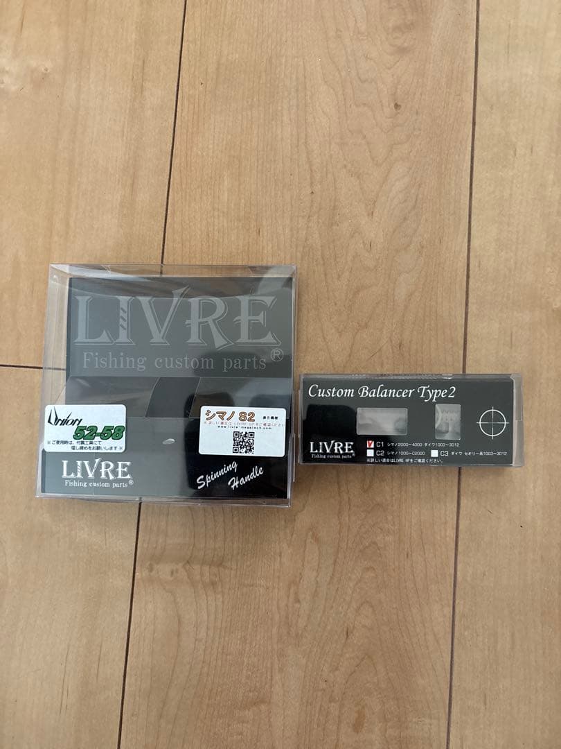 22ステラC3000SDHHG リブレカスタム