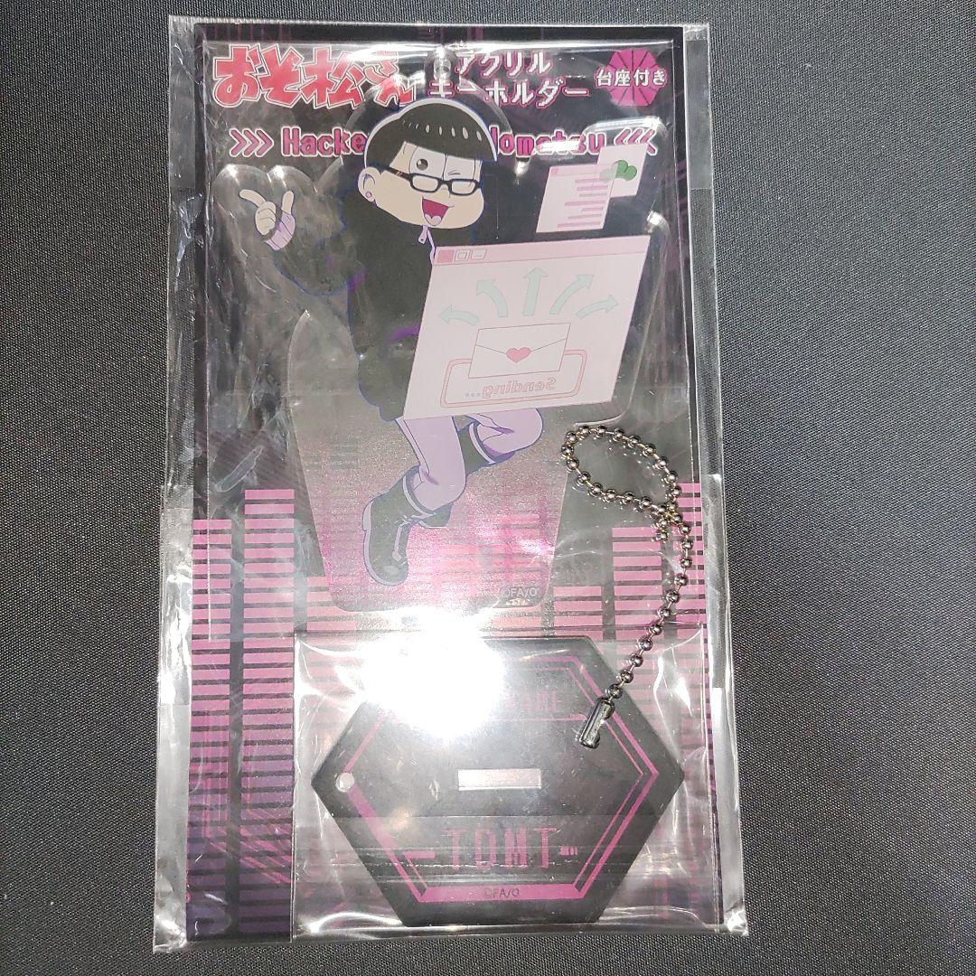 おそ松さん　アクリルキーホルダー　Hacker Ver. 全6種セット