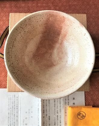 3031 萩焼 抹茶茶碗 田村悟朗作 小迫窯 茶道具 共箱、共布、栞