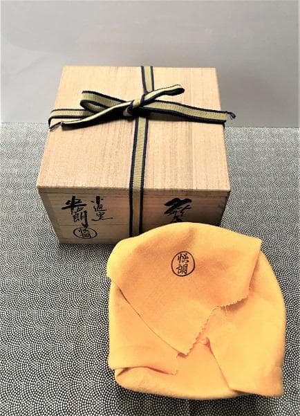 3031 萩焼 抹茶茶碗 田村悟朗作 小迫窯 茶道具 共箱、共布、栞