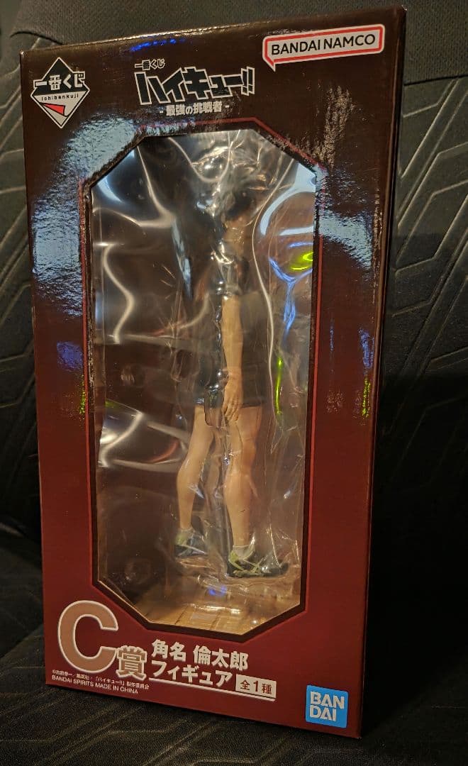 ハイキュー!! 角名倫太郎 1番くじ C賞　アクリルチャームG賞