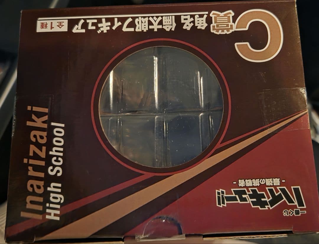 ハイキュー!! 角名倫太郎 1番くじ C賞　アクリルチャームG賞