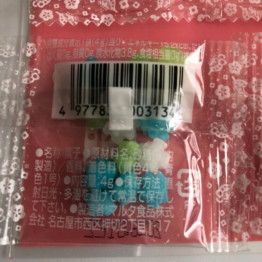 【H＆R57】プチギフト33セット♡カレルチャペック＆お菓子