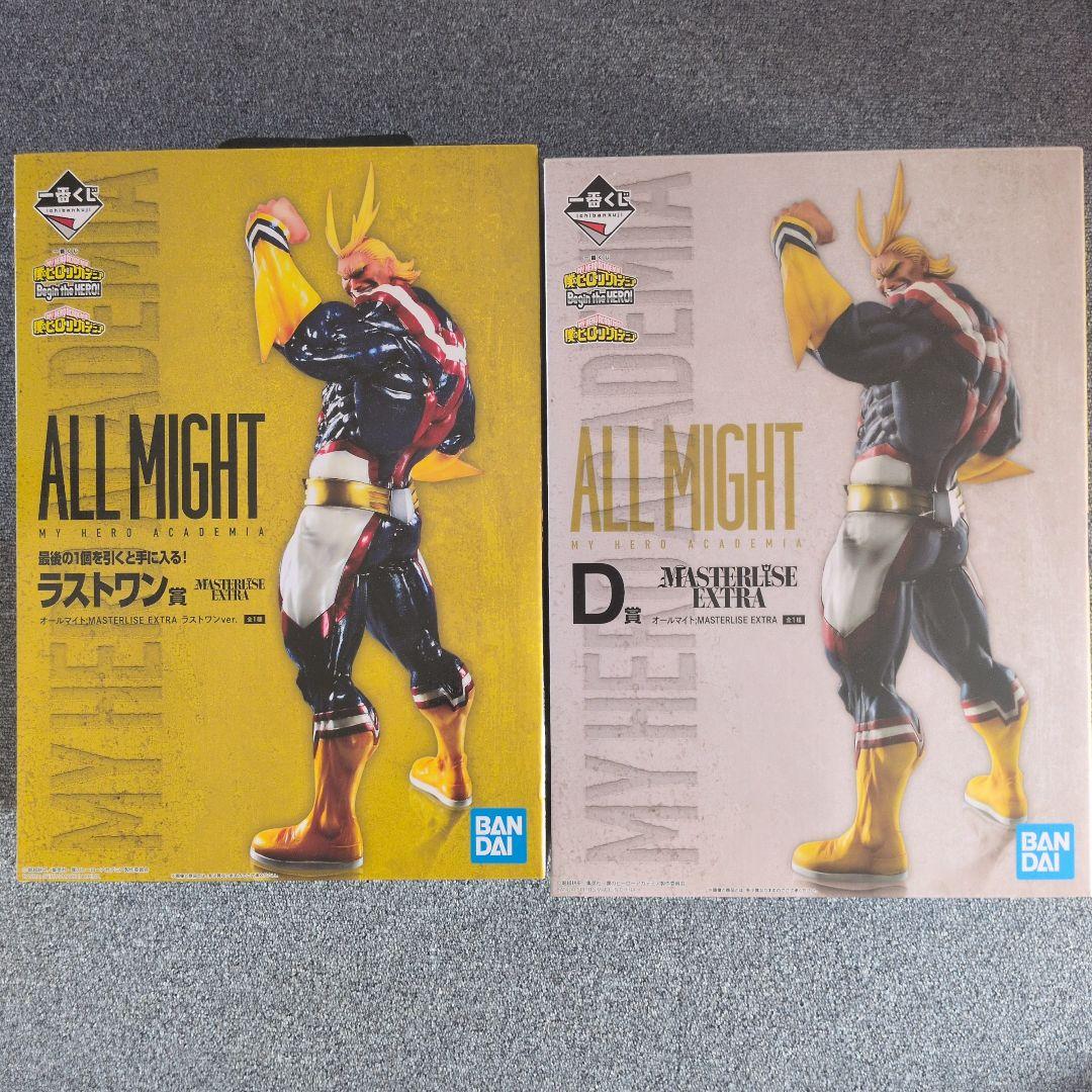 オールマイト MASTERLISE EXTRA フィギュアセット