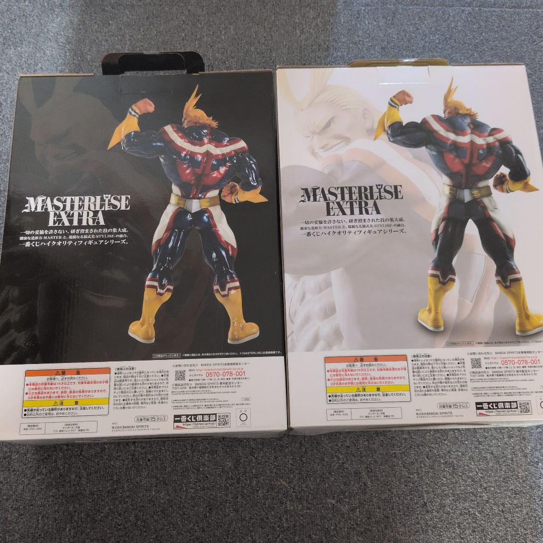 オールマイト MASTERLISE EXTRA フィギュアセット