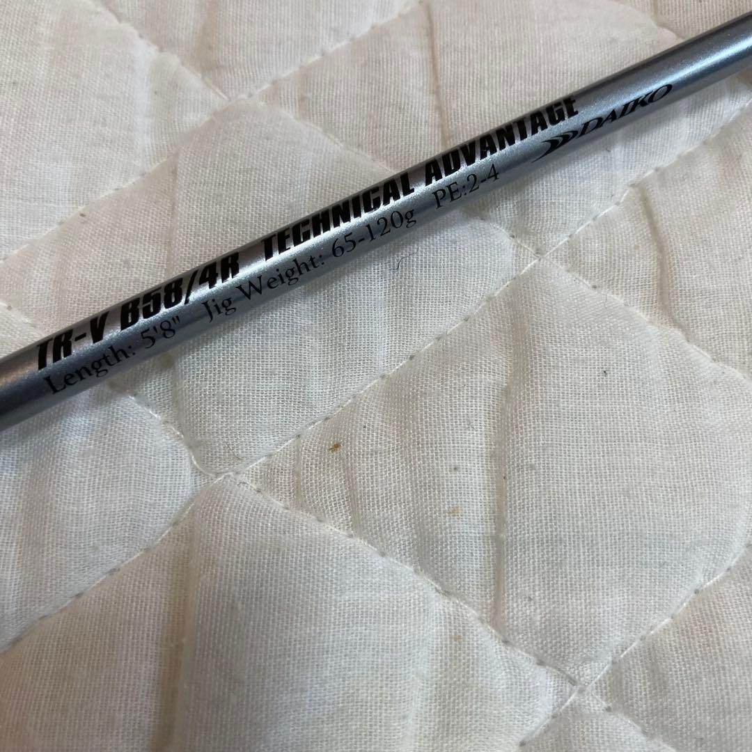 DAIKO　ジギングロッド　TRーV タイプR　 B58/4R　タルイカにう