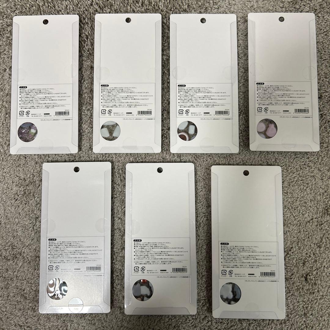 正規品　ボンボンドロップシール　和柄　7枚セット