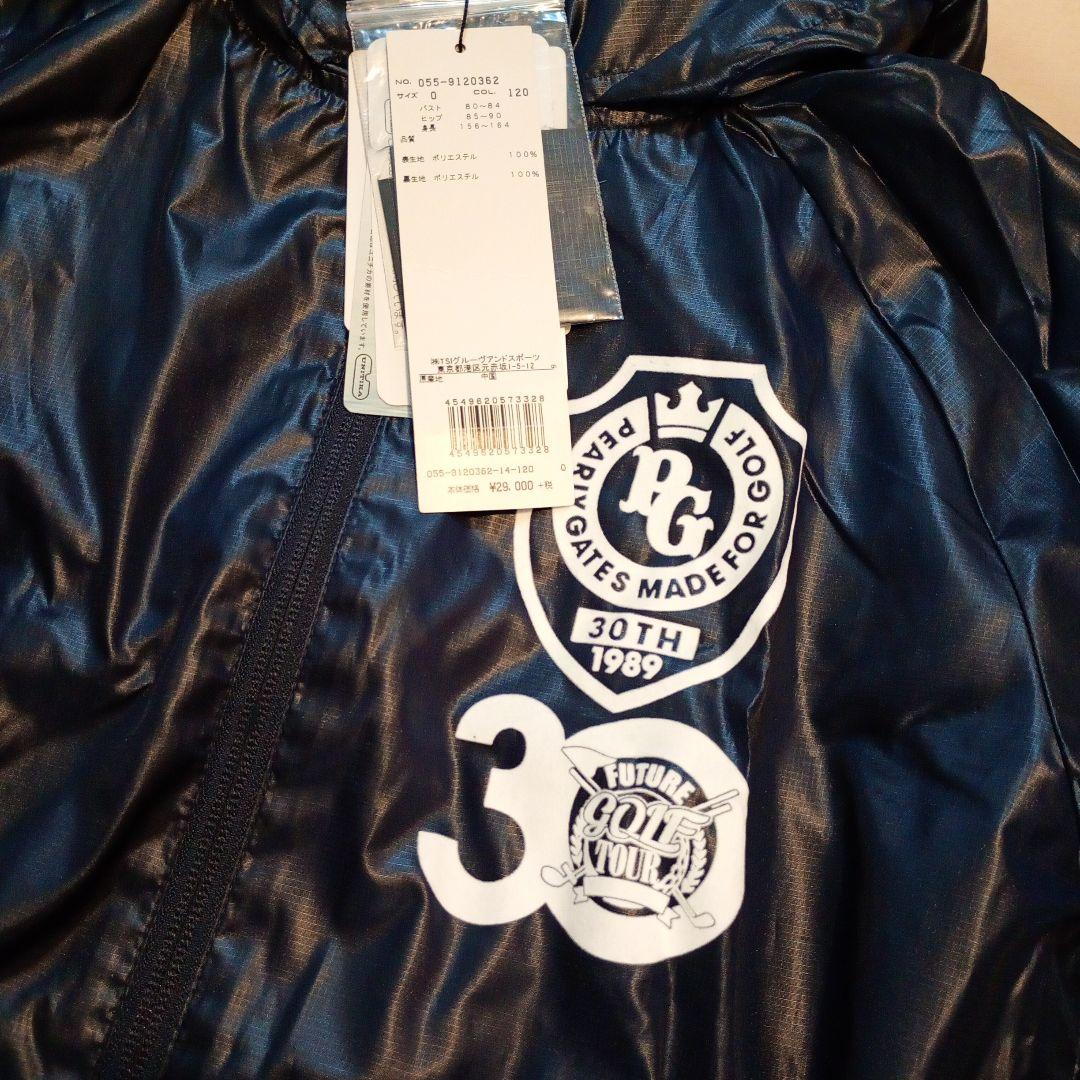 パーリーゲイツ30周年パーカーサイズS