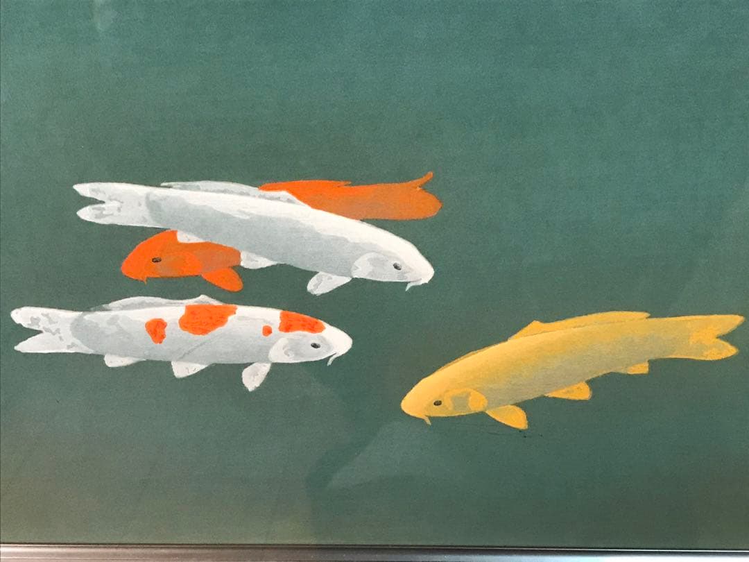 大山忠作　「緑映」　木版画　直筆サイン・落款・作品証明シール有り