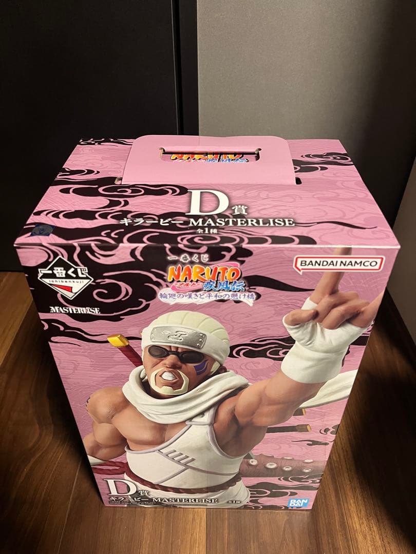 一番くじ　NARUTO-ナルト- 疾風伝 A.B.C.Dセット