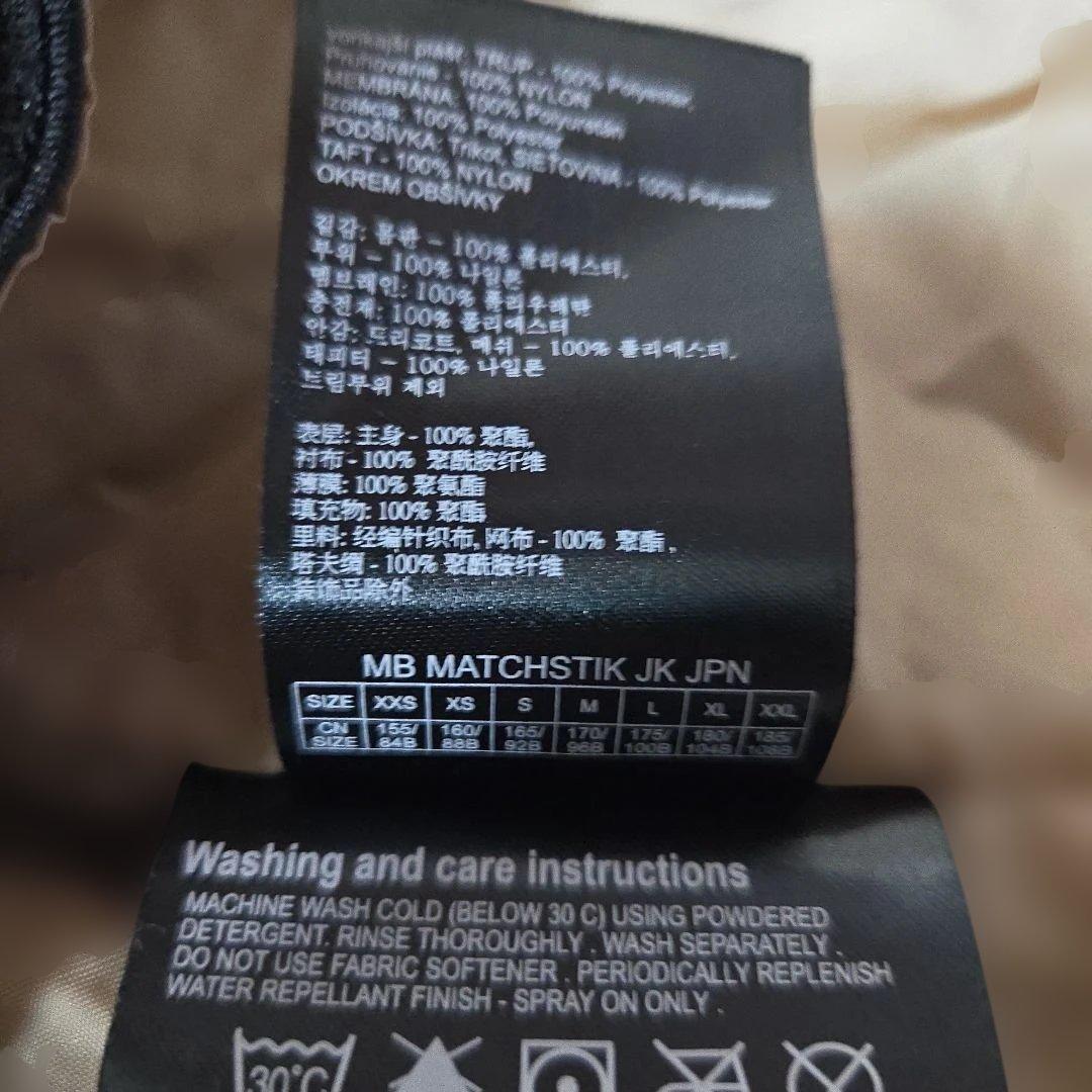 BURTON バートン スノボウェア リアルツリーカモ柄 M