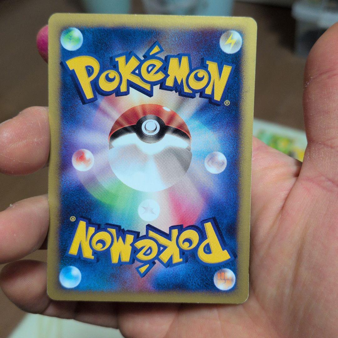 ヨーギラス PROMO P - eプロモカード 005/P