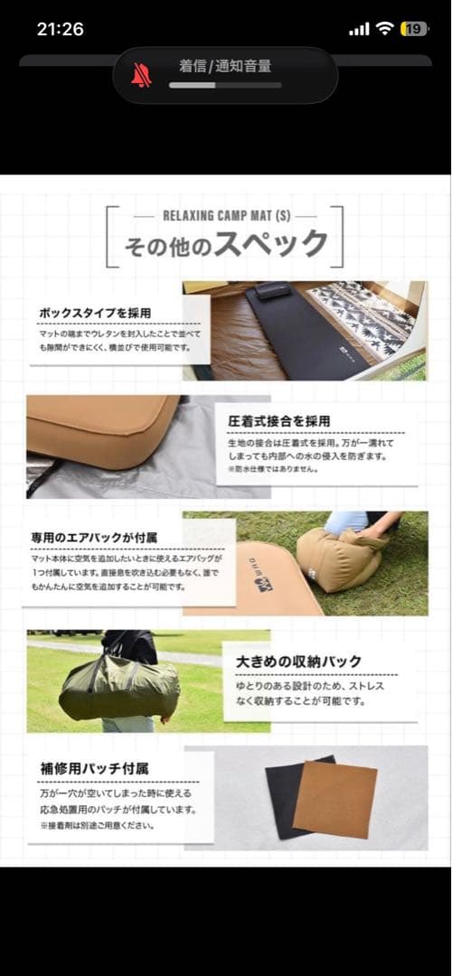 waqインフレーター10cm&ワンティグリスポンプセット