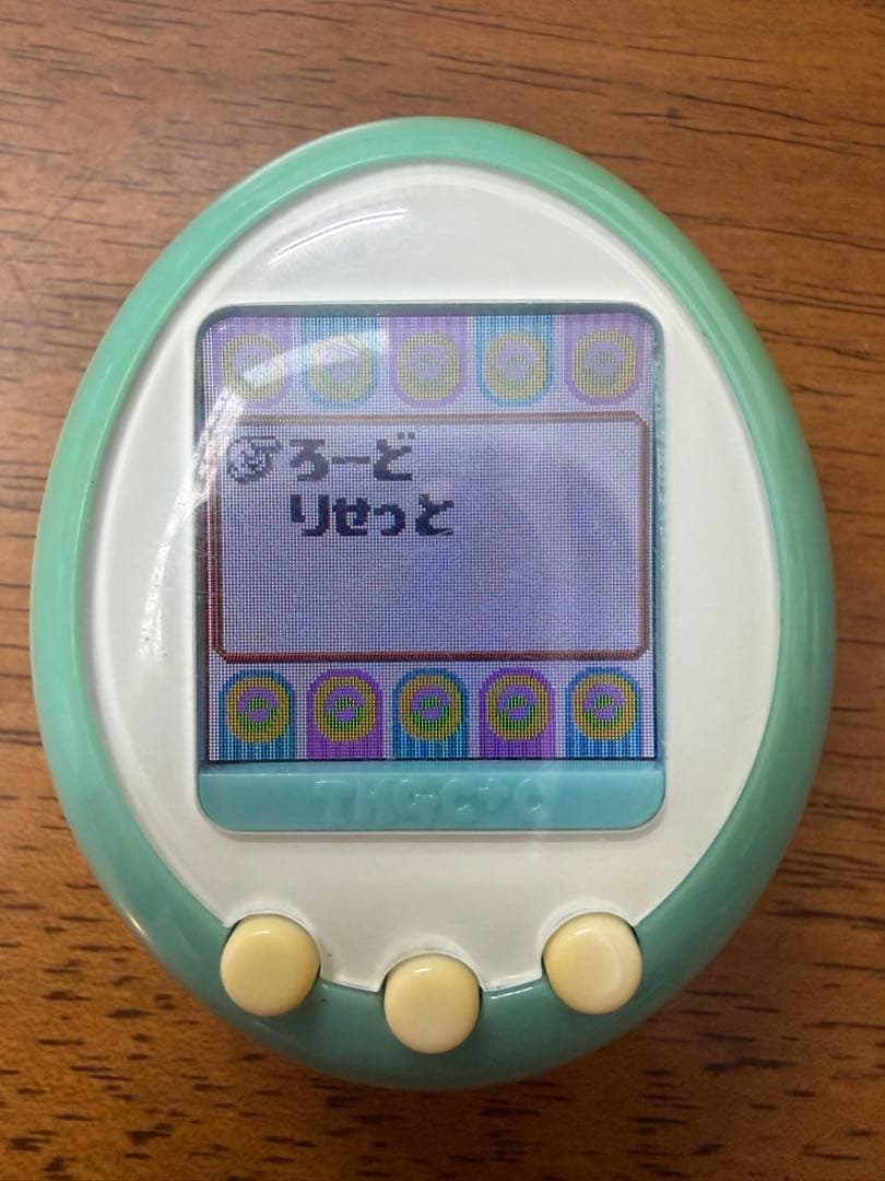 たまごっち　 プラスカラー