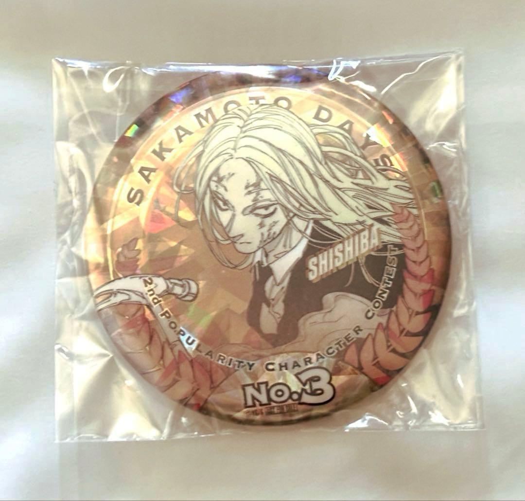 サカモトデイズ 第2回キャラクター人気投票 メダル風缶バッジ 神々廻