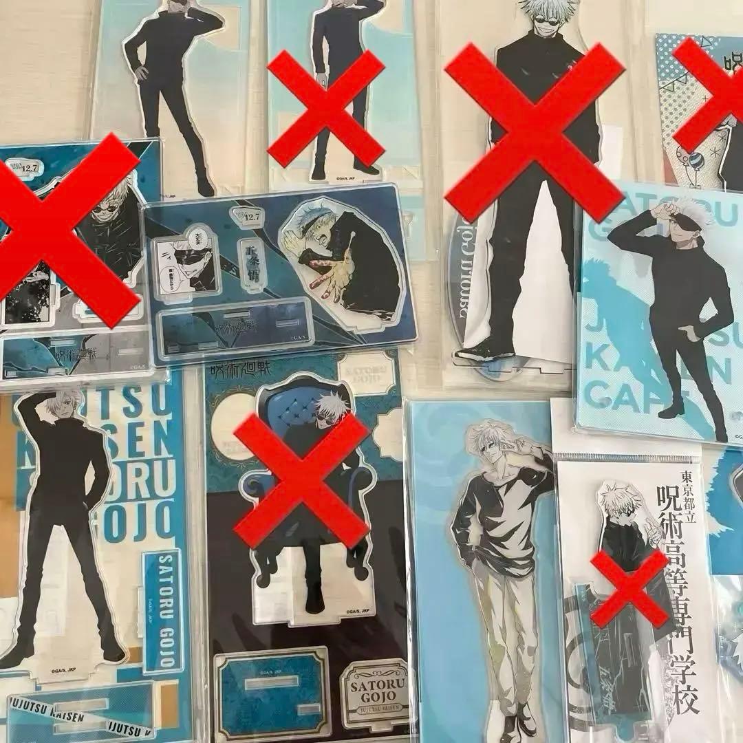 五条悟アクリルスタンドまとめ売り