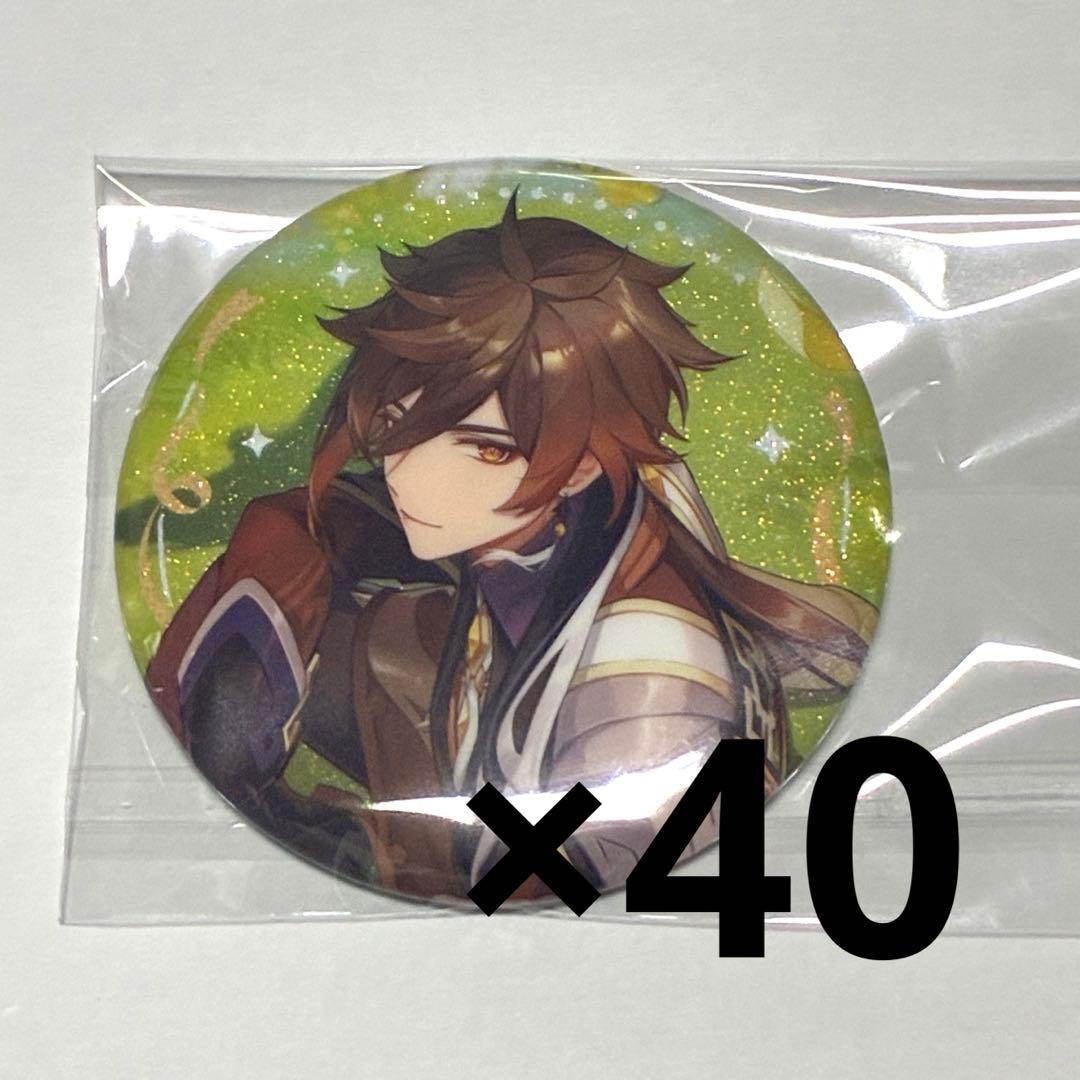 キャラクター缶バッジ 原神 鍾離 2周年