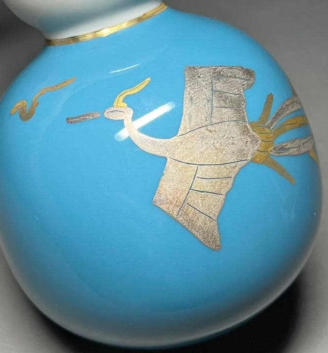 【エビス】酒器 徳利 九谷焼 在銘 田村敬星 三代 毛筆細字 御銚子 瓢形