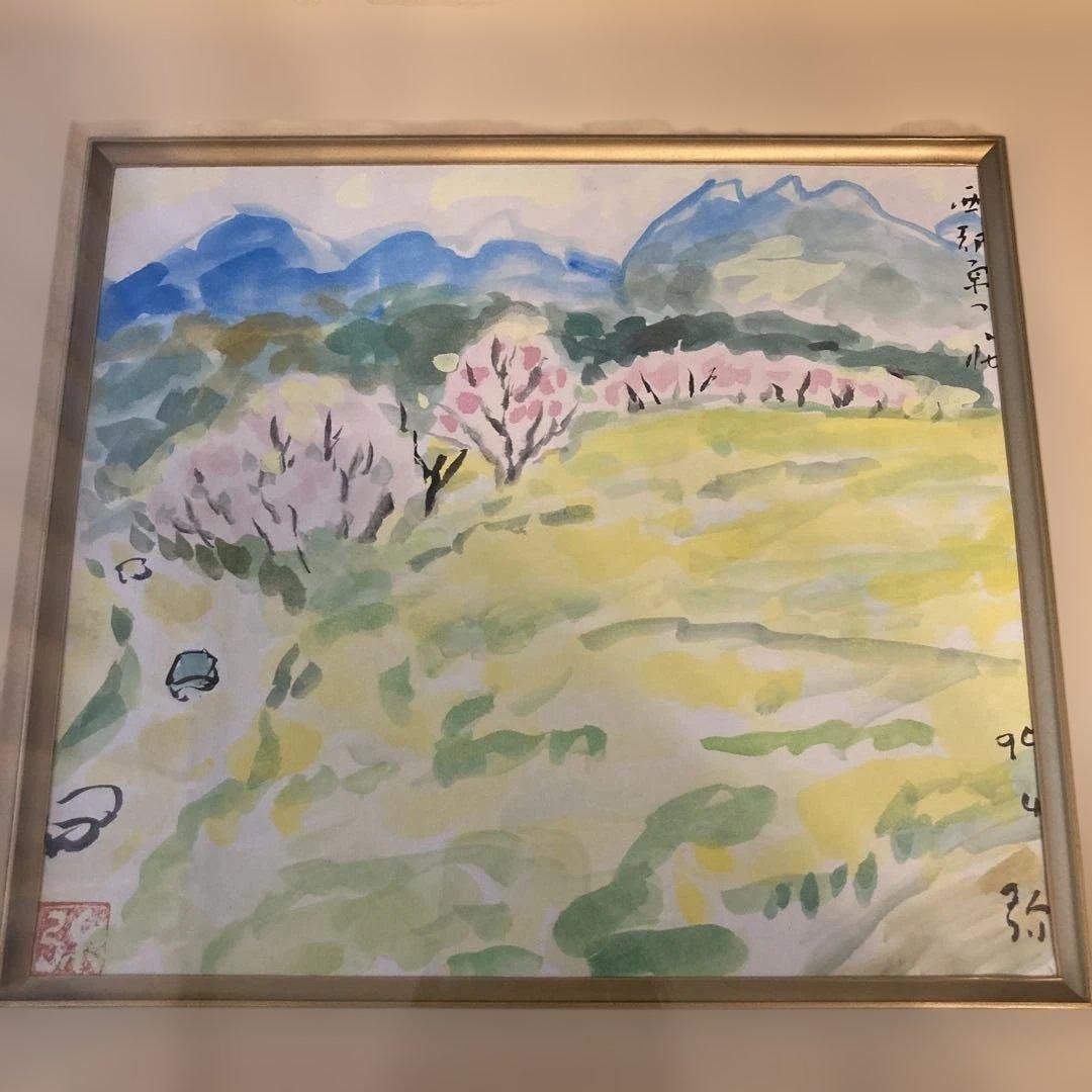 弥勒 祐徳（みろく　すけのり）☆水彩画 金色フレーム付き