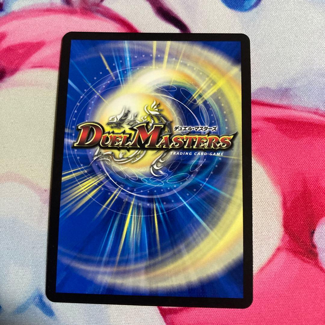 カラクリバーシ 金トレジャー