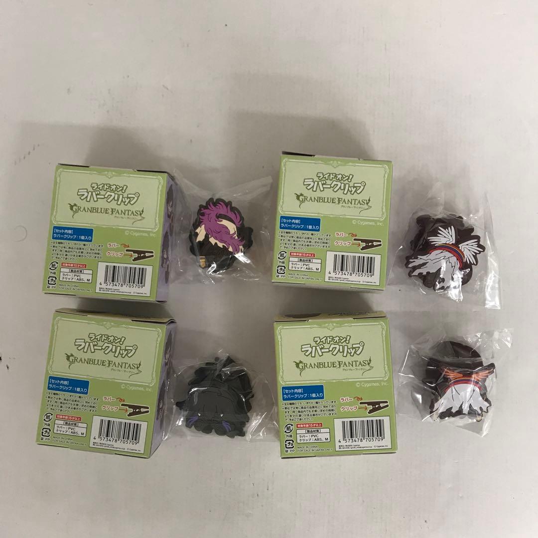 グランブルーファンタジー グッズ まとめ売り 43個