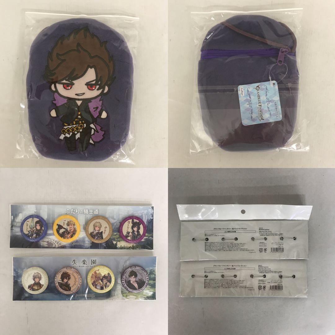 グランブルーファンタジー グッズ まとめ売り 43個