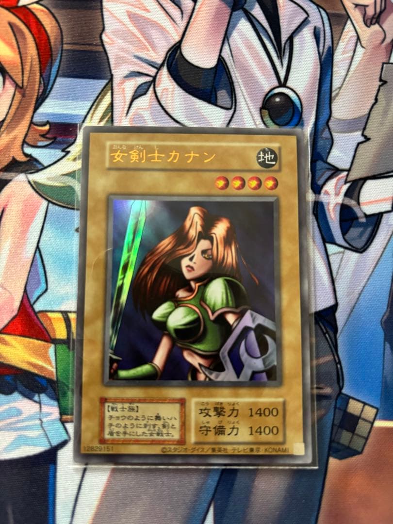 女戦士 カナン 復刻ウルトラ