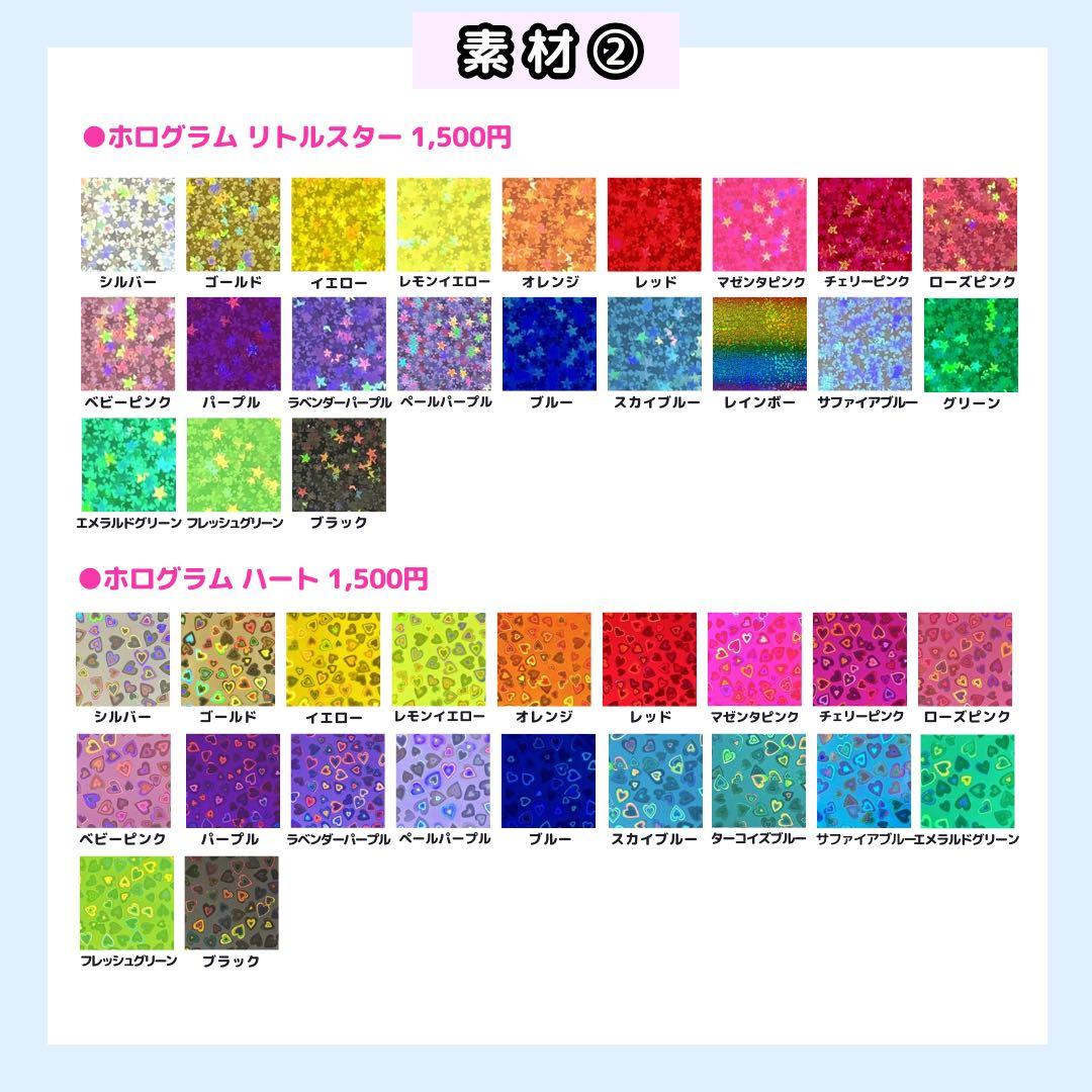 【3/7 宮近】塩。様 うちわ文字オーダー うちわ屋さん 団扇屋さん 文字パネル